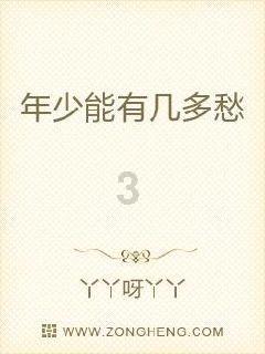 机智问答网页-西游记有哪些章节啊?热门问题解答
