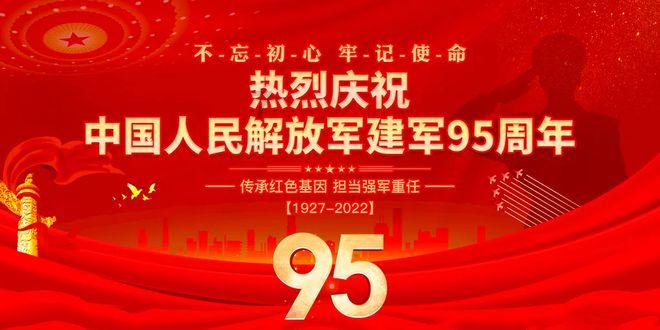 探索知识星球平台-怎样做一个善良的人 | 极致学习体验